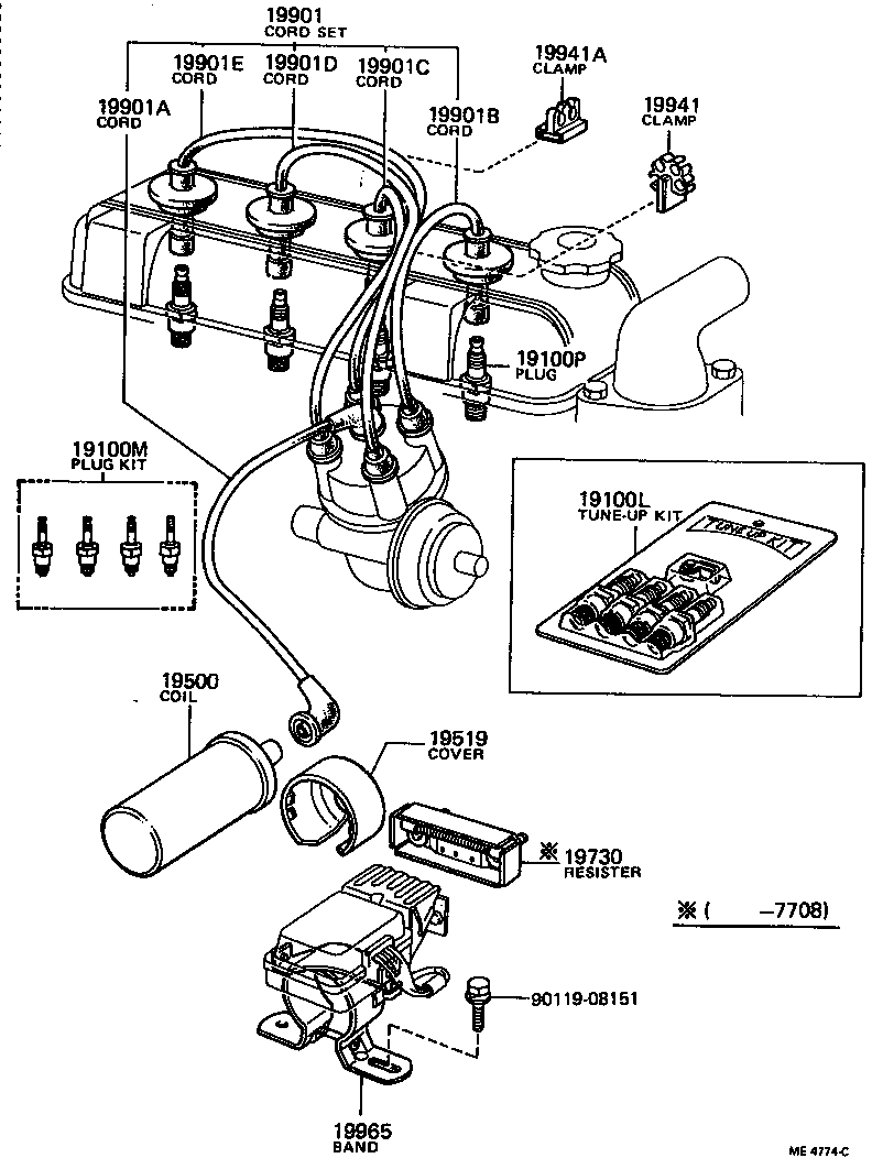 19519-38020 COVER, IGNITION COIL product image