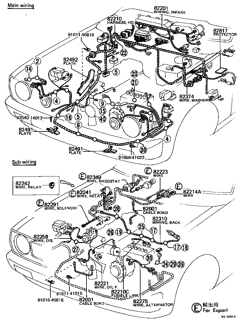 82817-12090 PROTECTOR, WIRING HARNESS, NO.1 product image