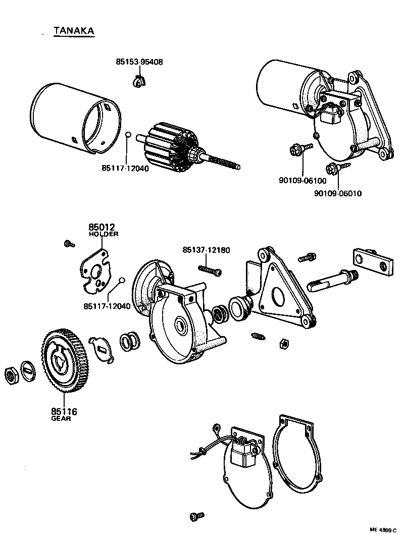 85192-12010 COVER, WINDSHIELD WIPER ARM product image