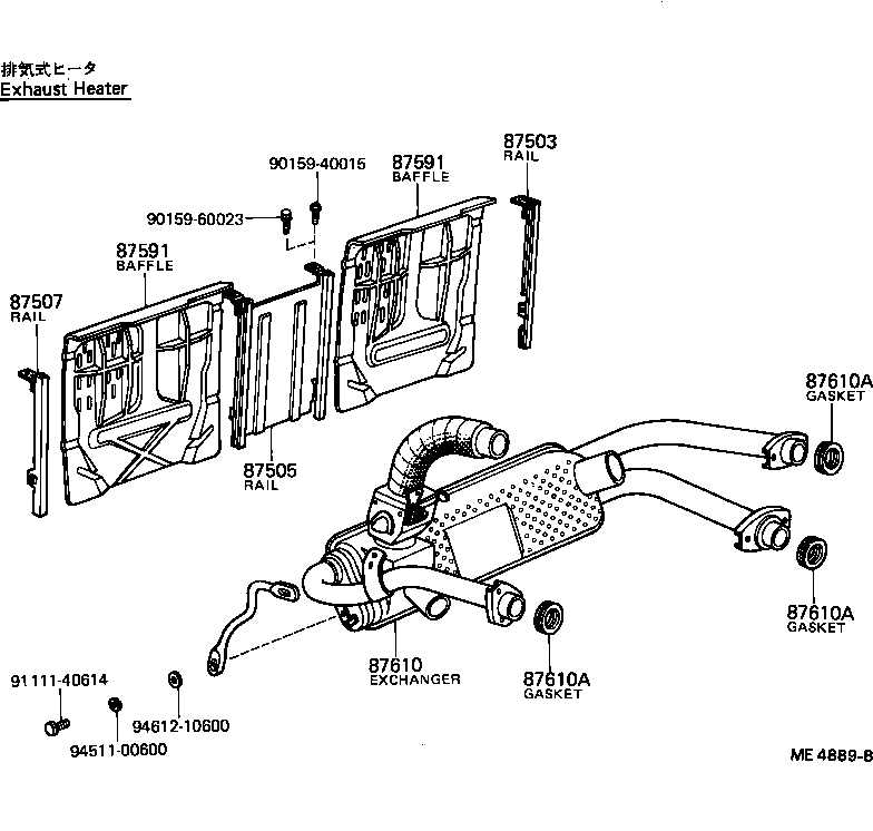 87336-10070 FAN SUB-ASSY, HEATER BLOWER product image