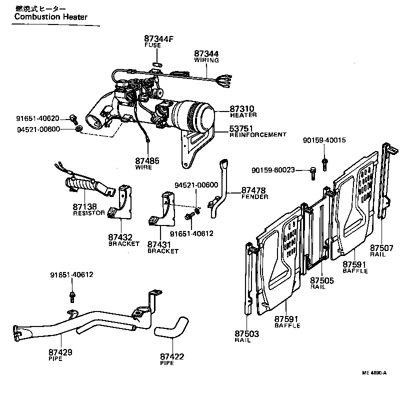 87336-10070 FAN SUB-ASSY, HEATER BLOWER product image
