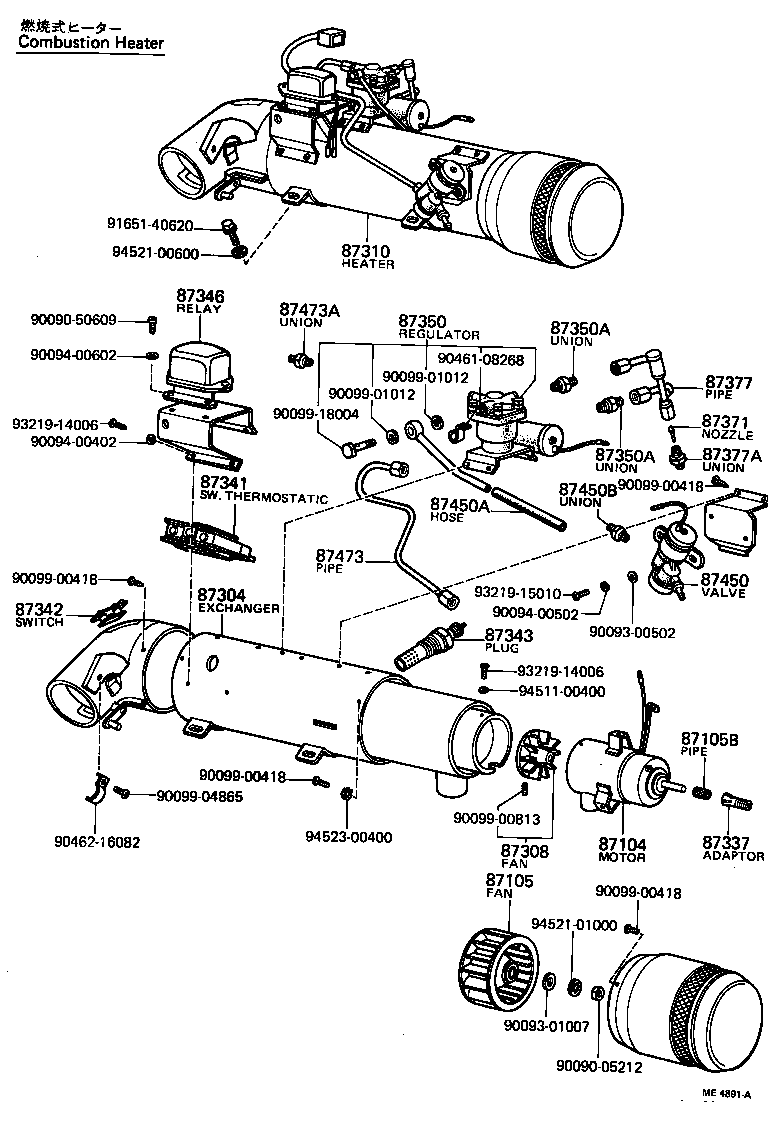 87336-10070 FAN SUB-ASSY, HEATER BLOWER product image