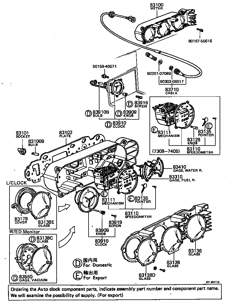 83241-20060 SPEEDOMETER ASSY product image