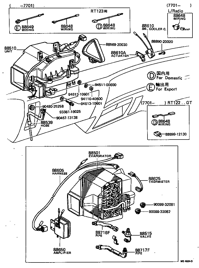 88605-20100 HARNESS SUB-ASSY, COOLER WIRING, NO.1 product image