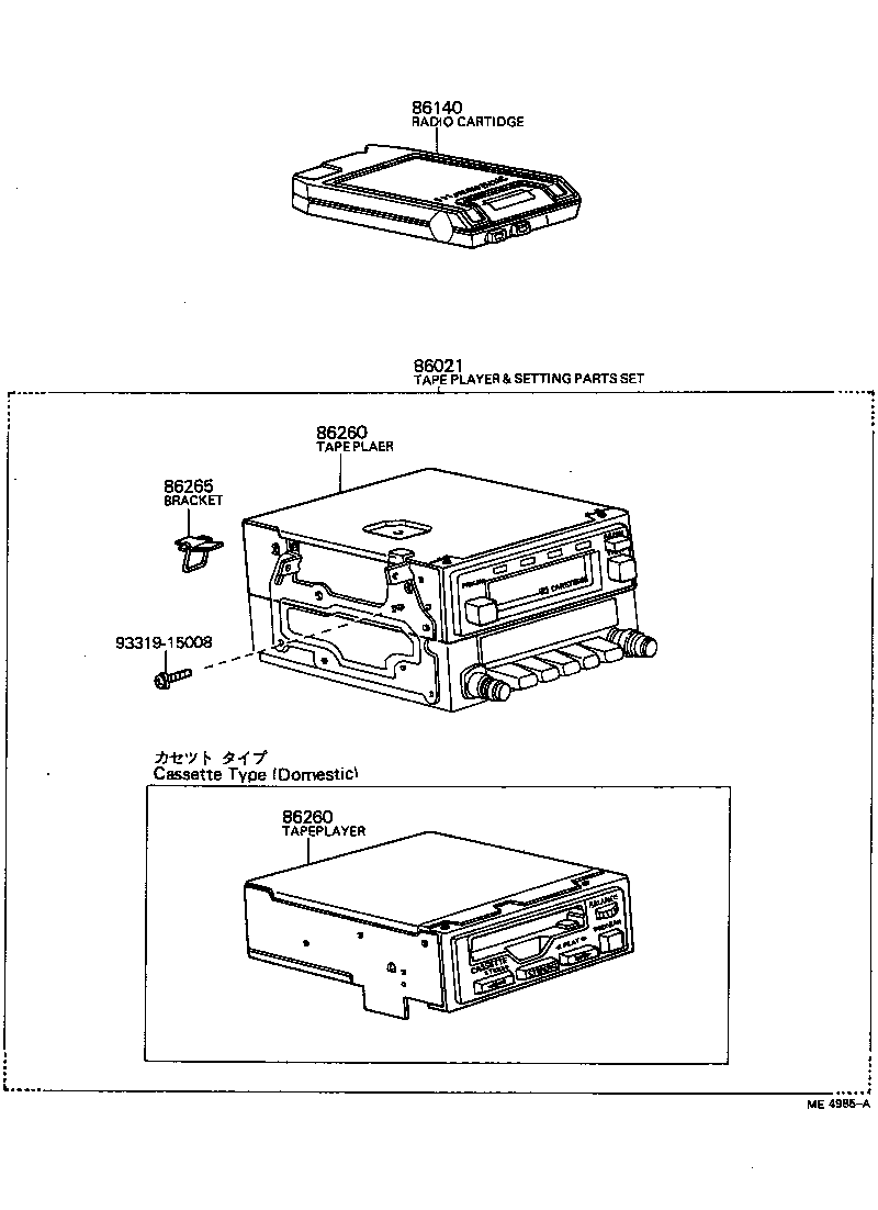 86160-20050 SPEAKER ASSY, REAR product image