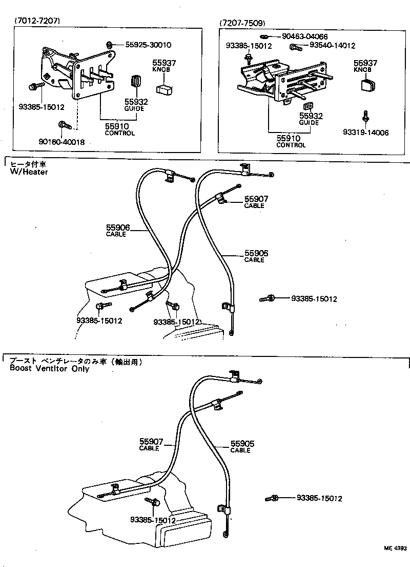 55907-14070 CABLE SUB-ASSY, HEATER CONTROL product image