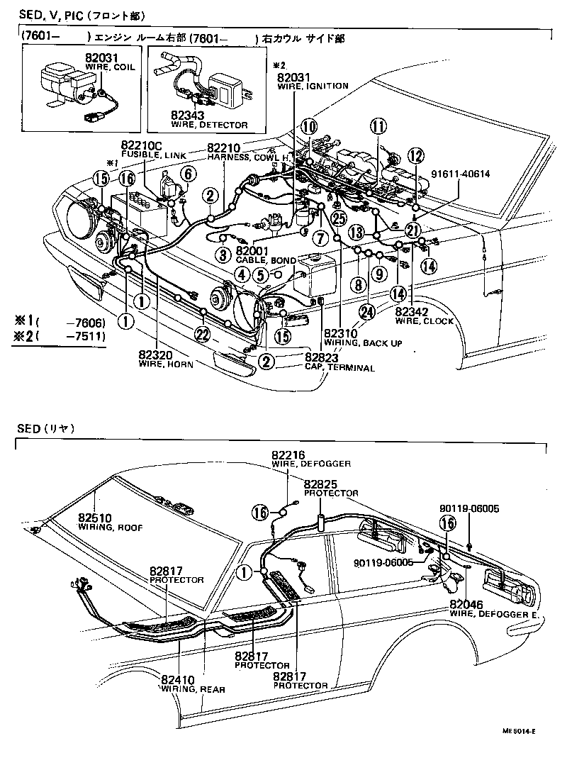 88649-87101 WIRE ASSY, TO HORN product image
