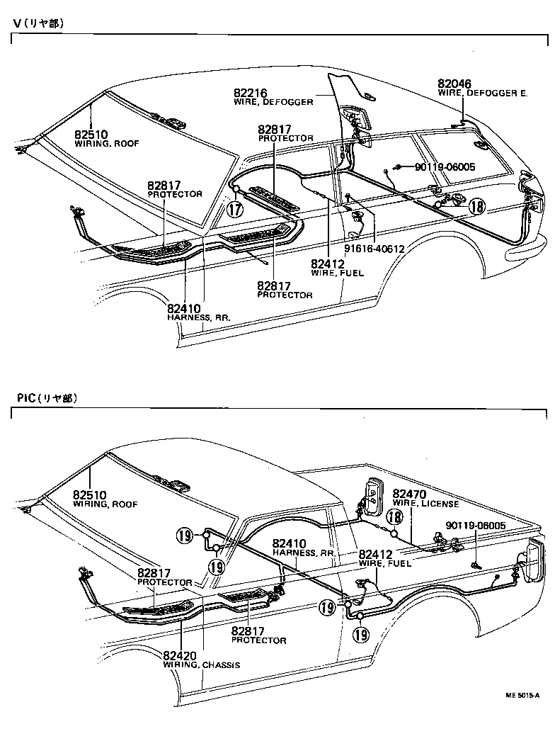 88649-87101 WIRE ASSY, TO HORN product image