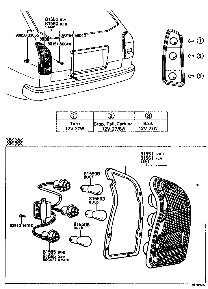 Thumbnail 9 for 81550-19745