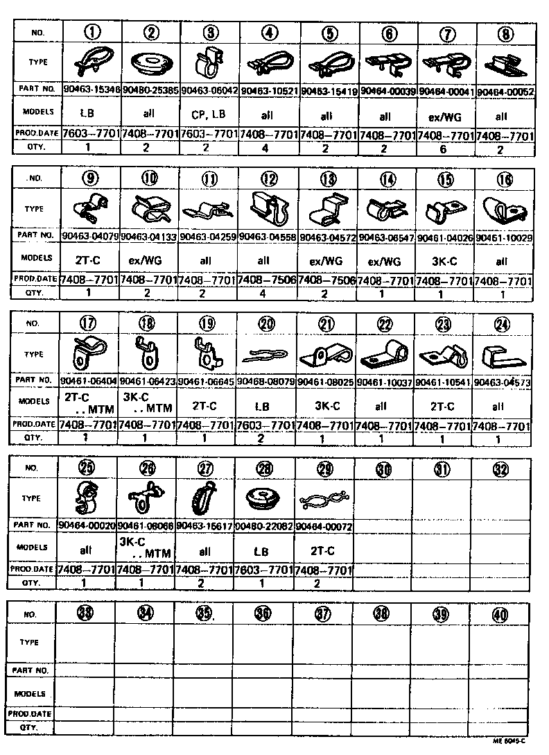 Thumbnail 3 for 82219-12100