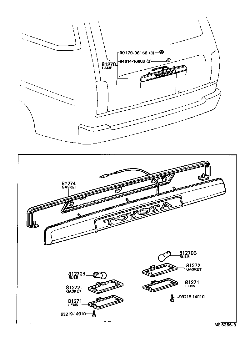 81270-19225 LAMP ASSY, LICENSE PLATE product image