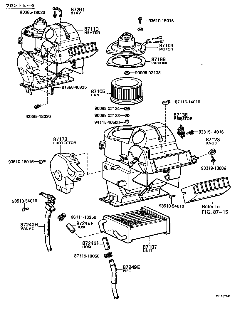 87150-87002 RADIATOR ASSY, HEATER product image