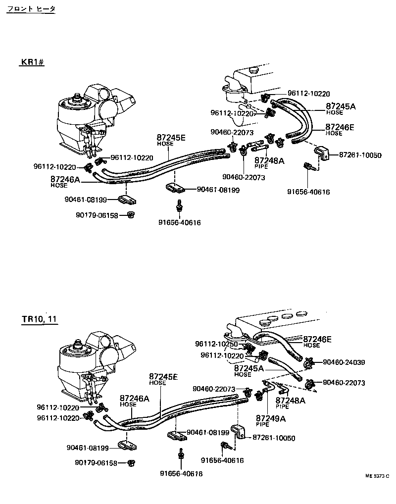 87245-95D03 HOSE, HEATER WATER, OUTLET A product image