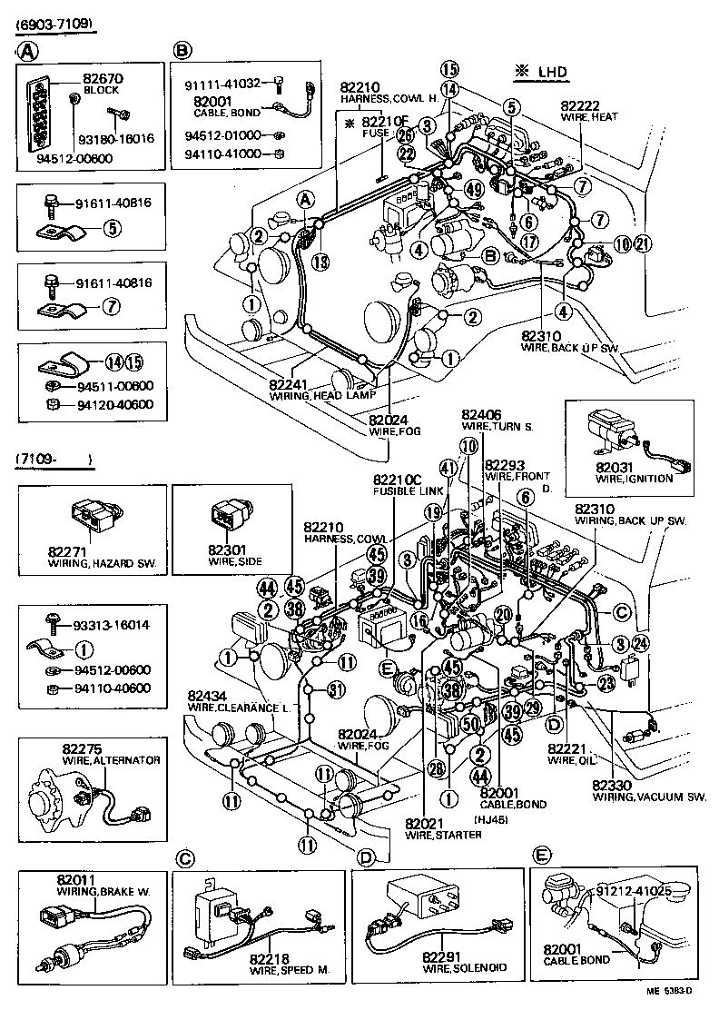 82817-90300 PROTECTOR, WIRING HARNESS, NO.1 product image