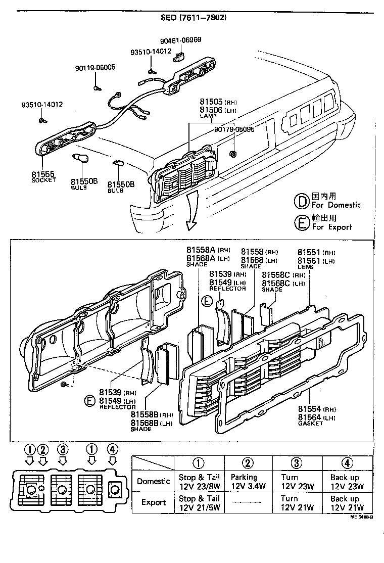 81556-30430 SHADE, REAR COMBINATION LAMP, NO.1 RH product image