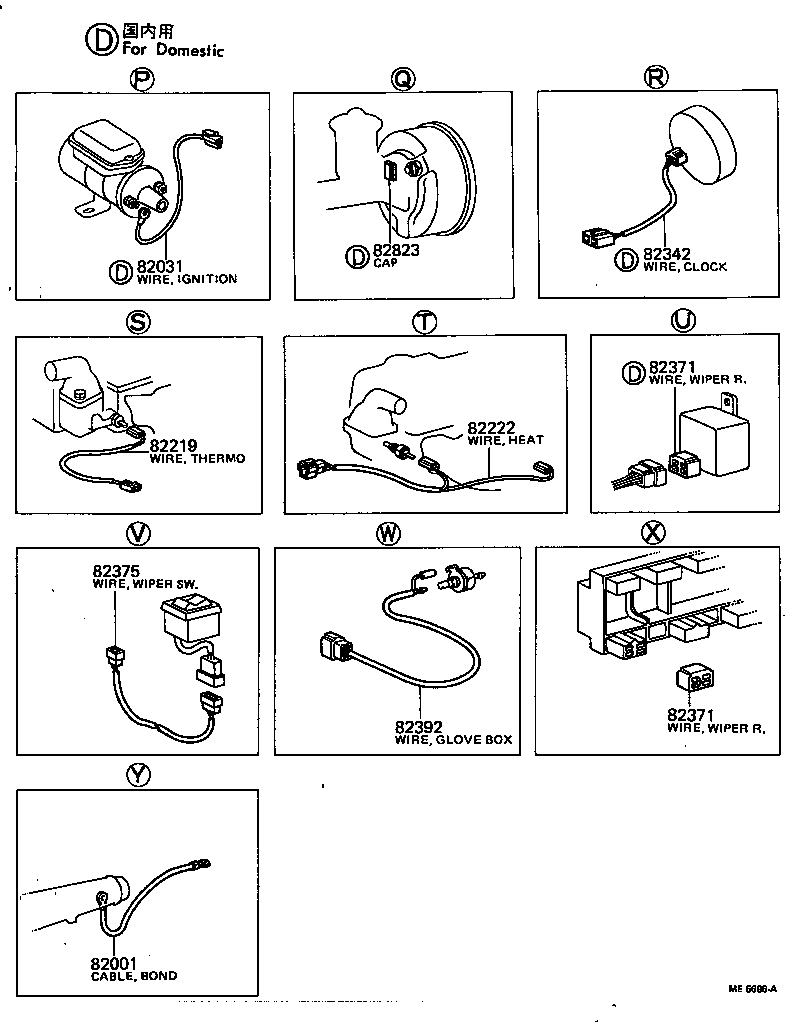 82817-20060 PROTECTOR, WIRING HARNESS, NO.1 product image