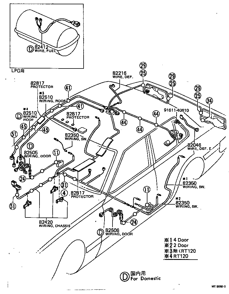 82817-20060 PROTECTOR, WIRING HARNESS, NO.1 product image