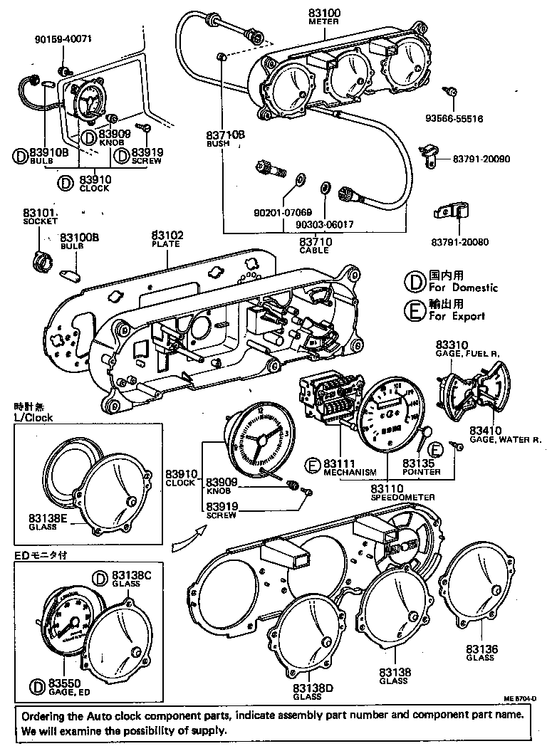 83241-20060 SPEEDOMETER ASSY product image