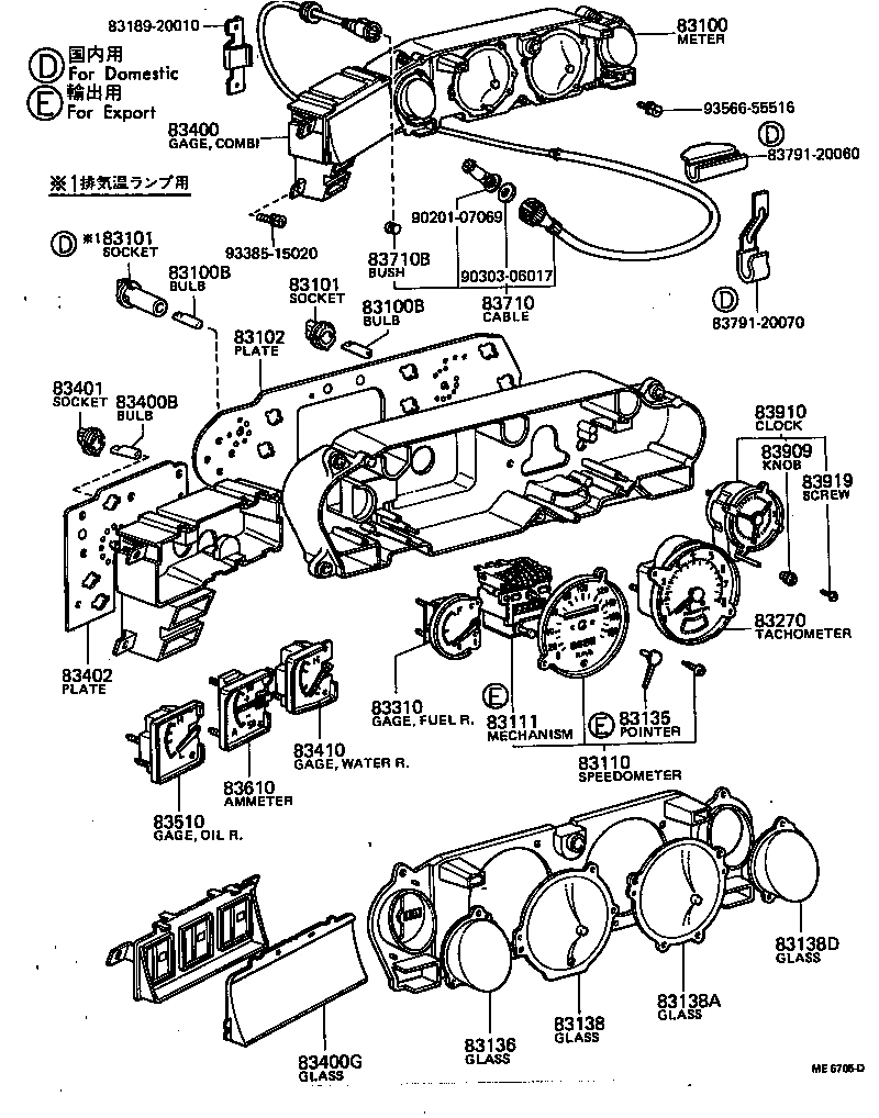 83241-20060 SPEEDOMETER ASSY product image