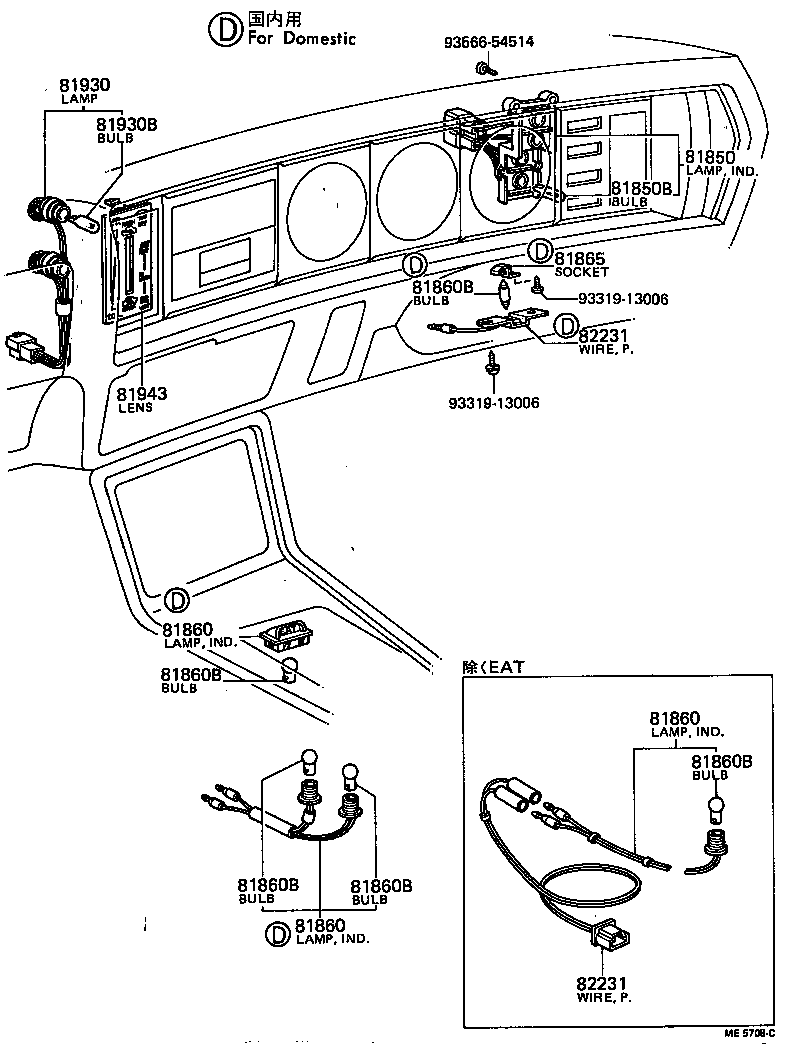 81850-20090 LAMP ASSY, INDICATOR product image