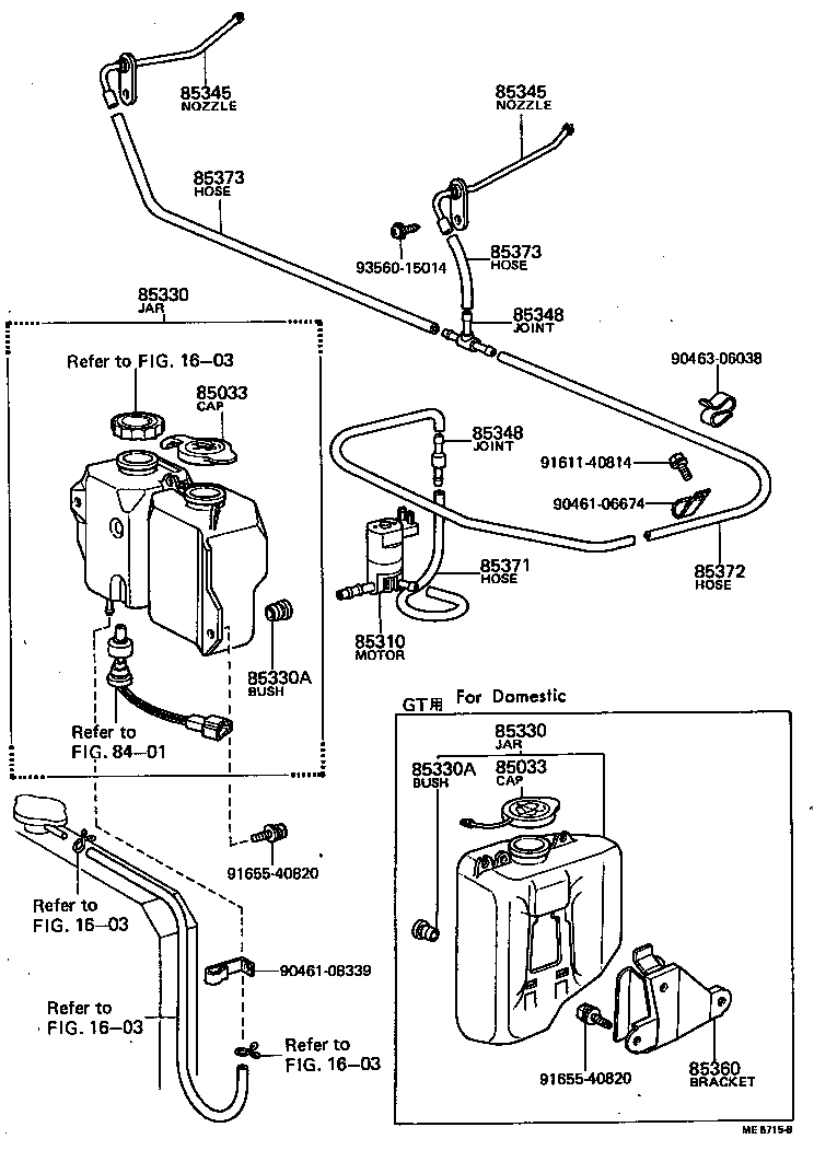 85285-20011 JAR ASSY, WINDSHIELD WASHER product image