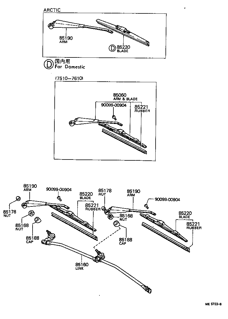 85060-14031 ARM AND BLADE ASSY, WINDSHIELD WIPER product image