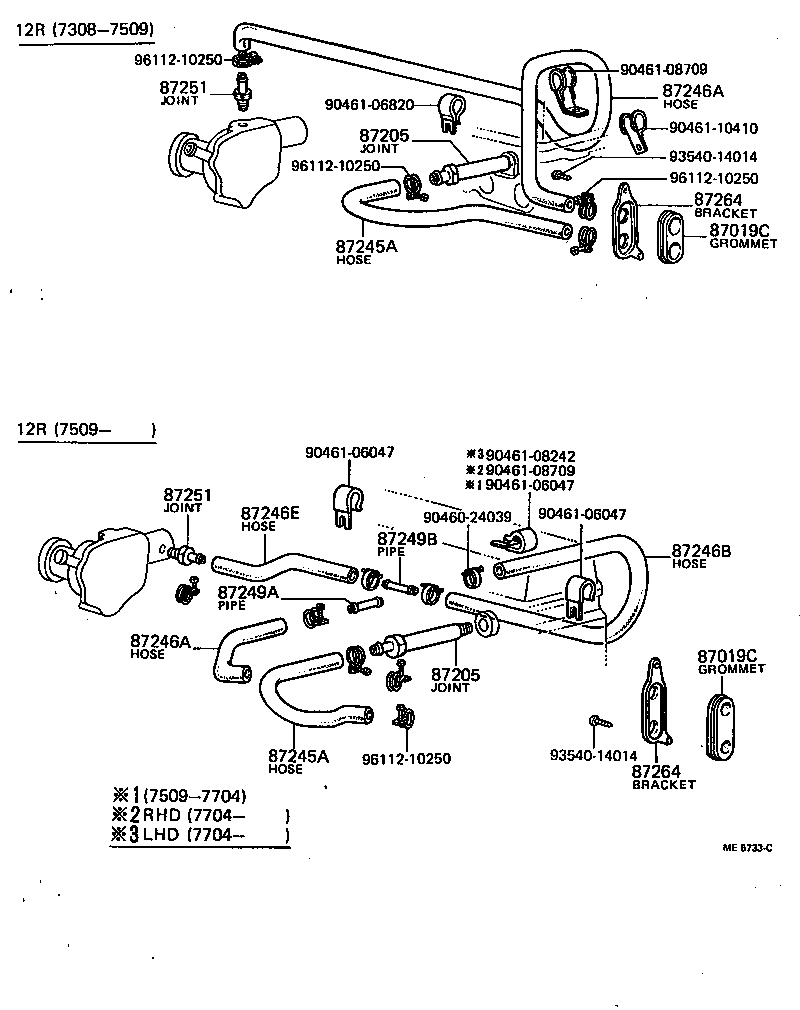 87251-20051 JOINT OR UNION, WATER HOSE THROUGH product image