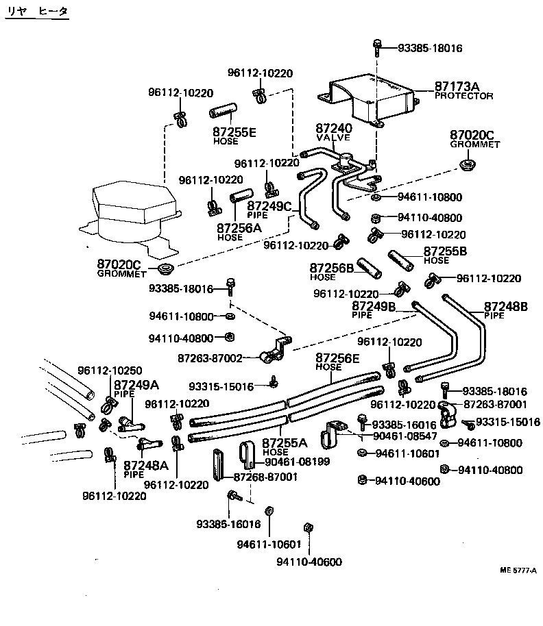 87245-95D03 HOSE, HEATER WATER, OUTLET A product image