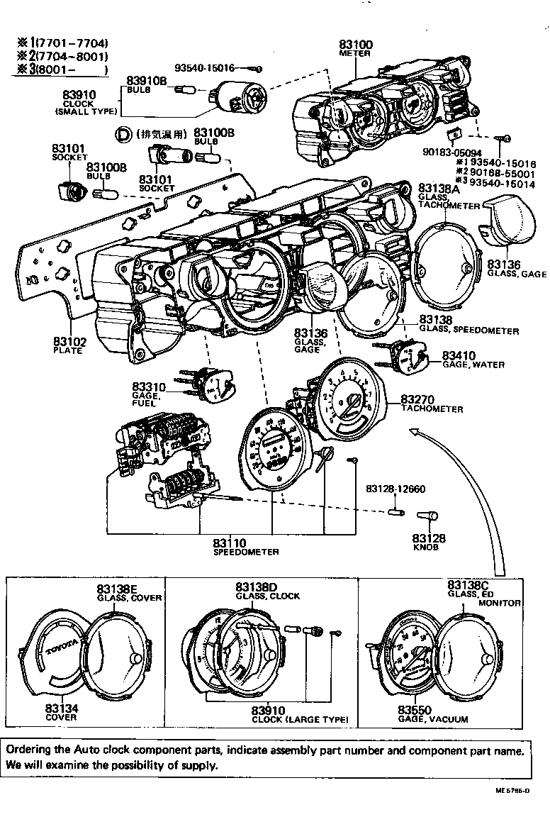 83242-12201 TACHOMETER ASSY, ENGINE product image