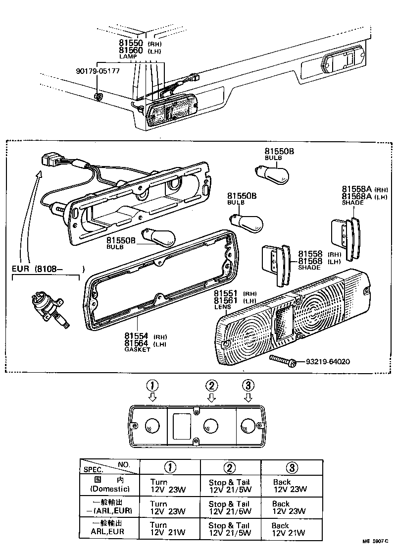81550-80072 LAMP ASSY, REAR COMBINATION, RH product image
