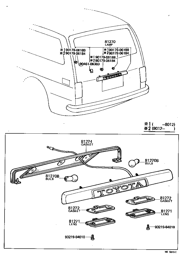 81270-29255 LAMP ASSY, LICENSE PLATE product image