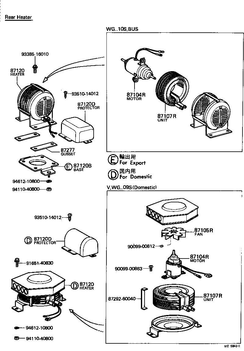 87104-36041 MOTOR SUB-ASSY, REAR HEATER BLOWER product image