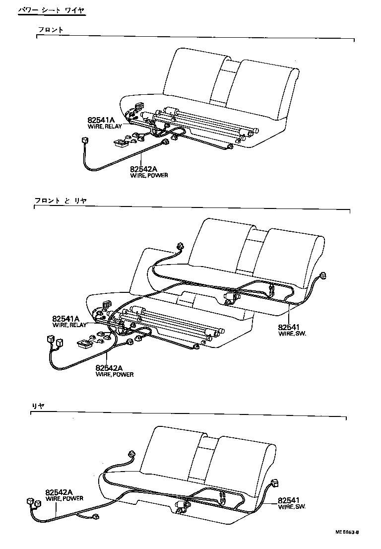 82564-91401 PROTECTOR, WIRING HARNESS, NO.1 product image