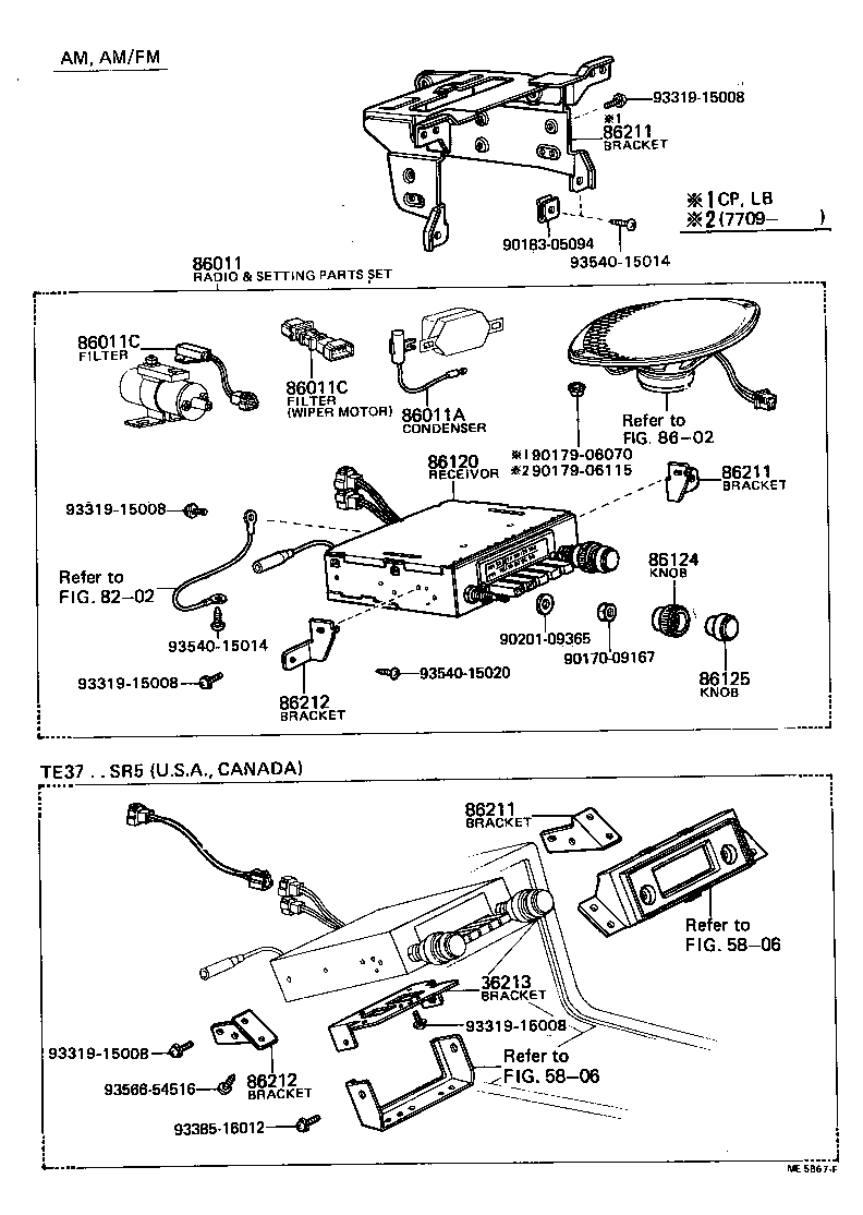 86211-12010 BRACKET, RADIO, NO.1 product image