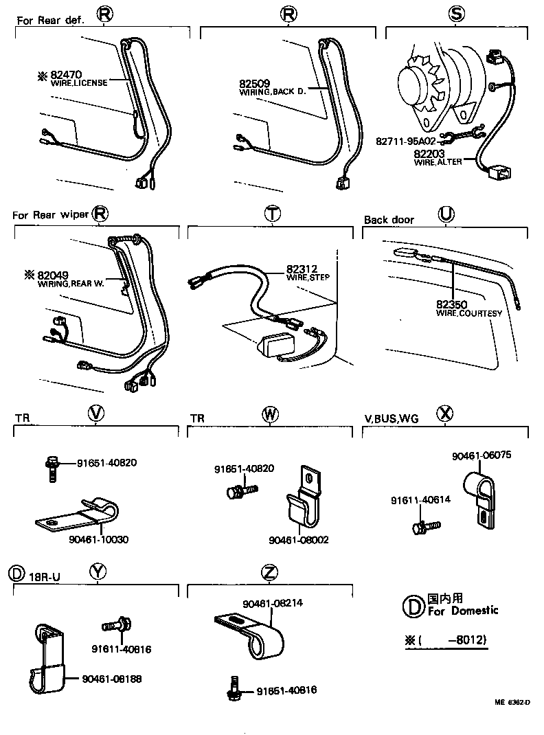 83712-95A00 PROTECTOR, WIRING HARNESS, NO.1 product image