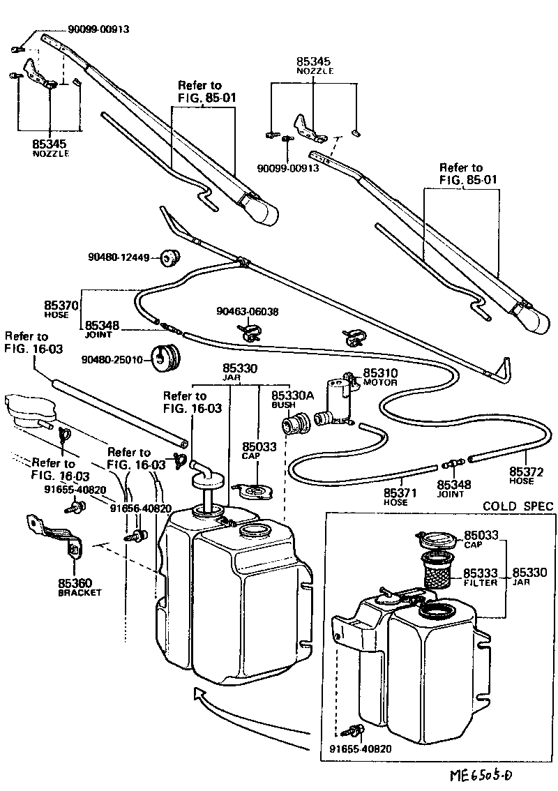 Toyota 85330-20240 JAR ASSY, WINDSHIELD WASHER