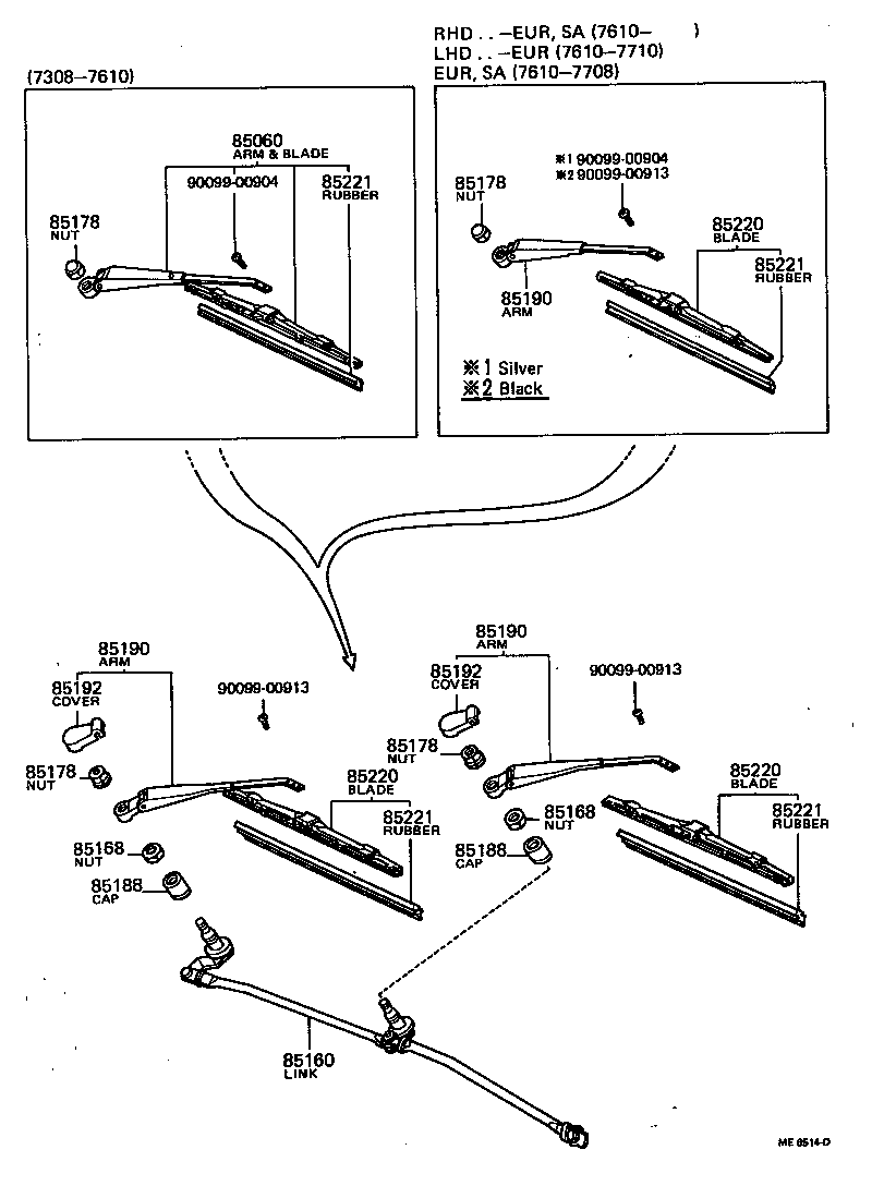 85060-20030 ARM AND BLADE ASSY, WINDSHIELD WIPER product image