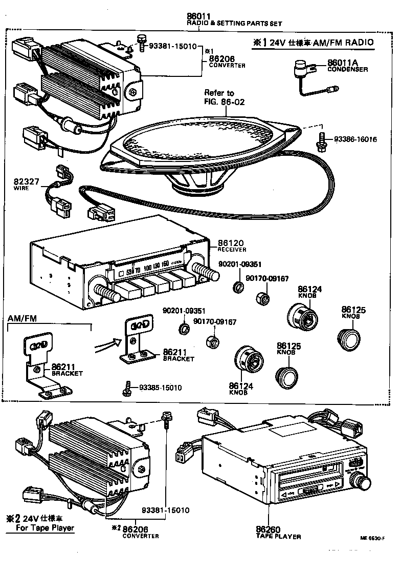 86011-95402 RADIO & SETTING PARTS SET product image