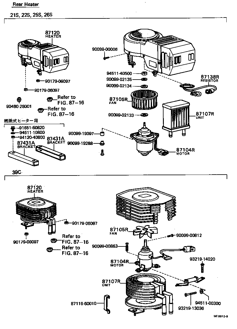 87349-36020 RESISTOR, HEATER BLOWER product image