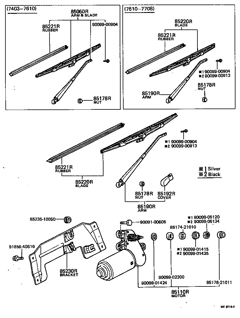 90176-06002 NUT (FOR REAR WIPER ARM SETTING) product image