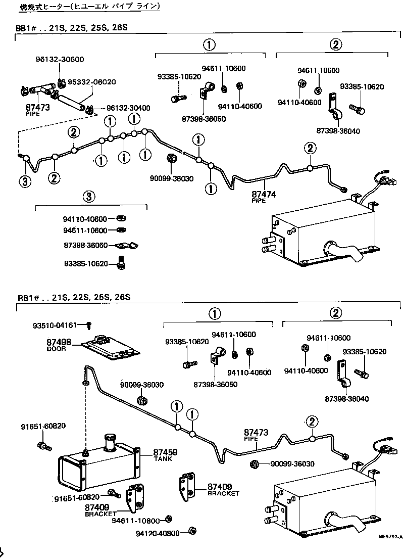 87349-36020 RESISTOR, HEATER BLOWER product image