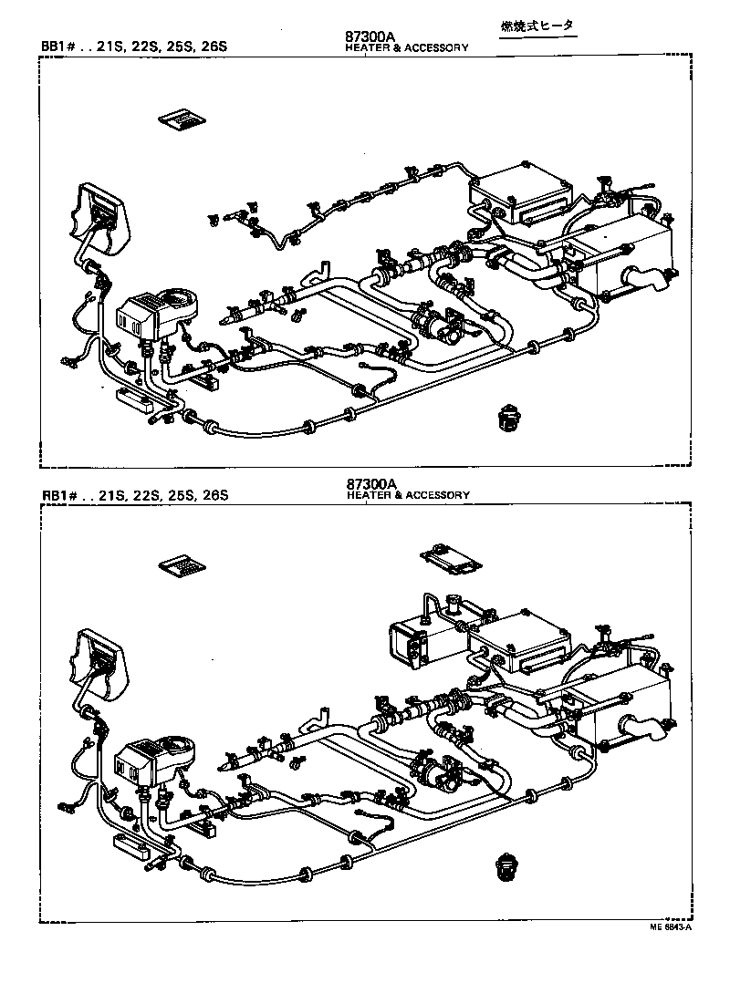 87300-36041 HEATER AND ACCESSORY ASSY (FOR COMBUSTION HEATER) product image
