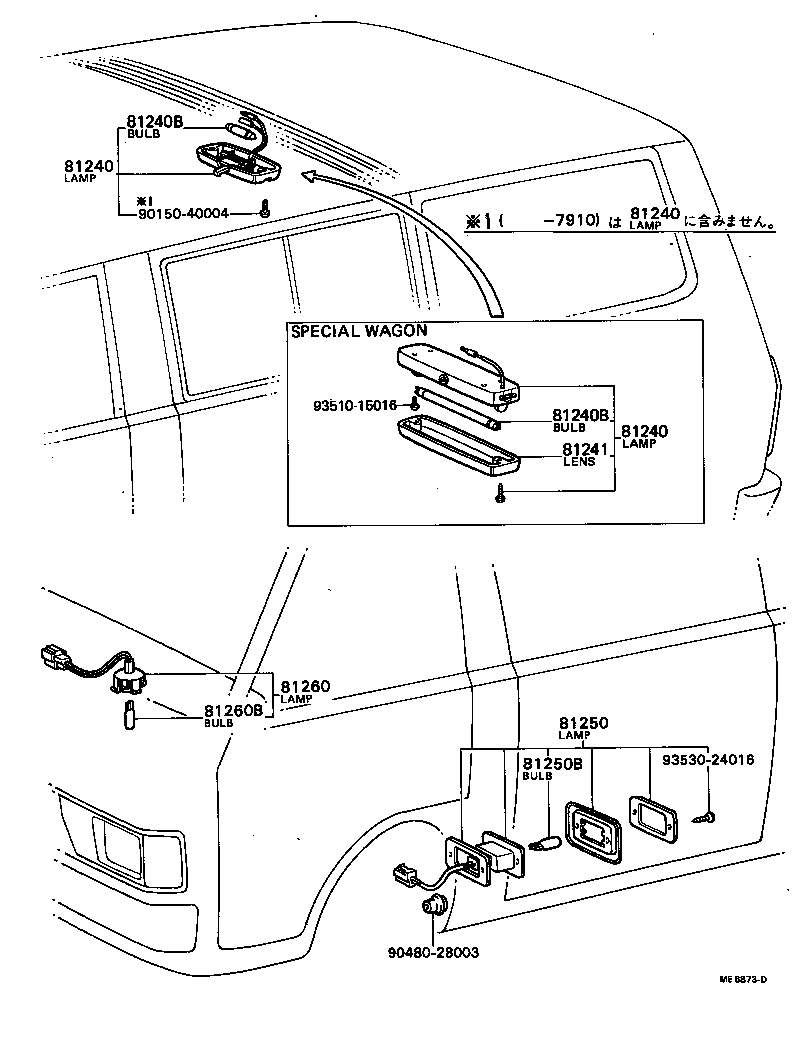 81230-87002 LAMP ASSY, ROOM, NO.2 product image