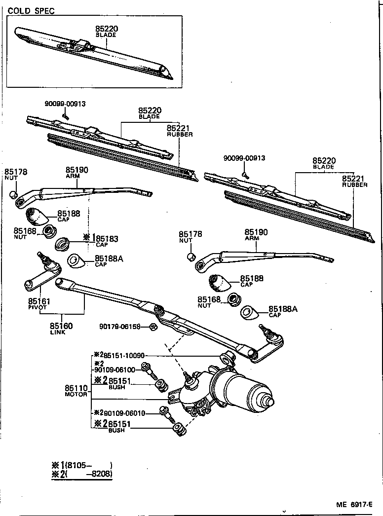 85160-10101 LINK ASSY, WINDSHIELD WIPER product image