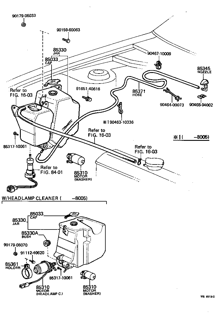 85330-10120 JAR ASSY, WINDSHIELD WASHER product image