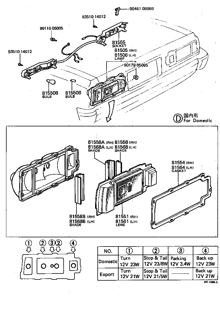 81556-30430 SHADE, REAR COMBINATION LAMP, NO.1 RH product image