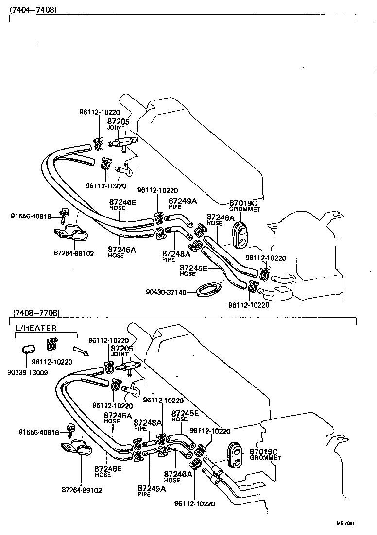 87251-20010 JOINT OR UNION, WATER HOSE THROUGH product image