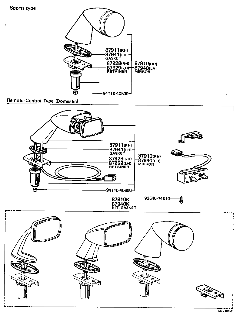 87828-14020 ABSORBER, INNER REAR VIEW MIRROR product image
