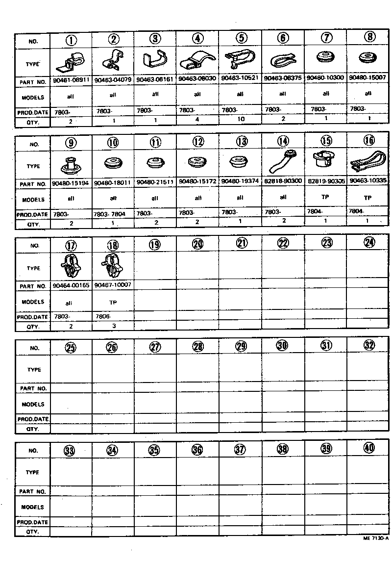 Thumbnail 12 for 82210-90331