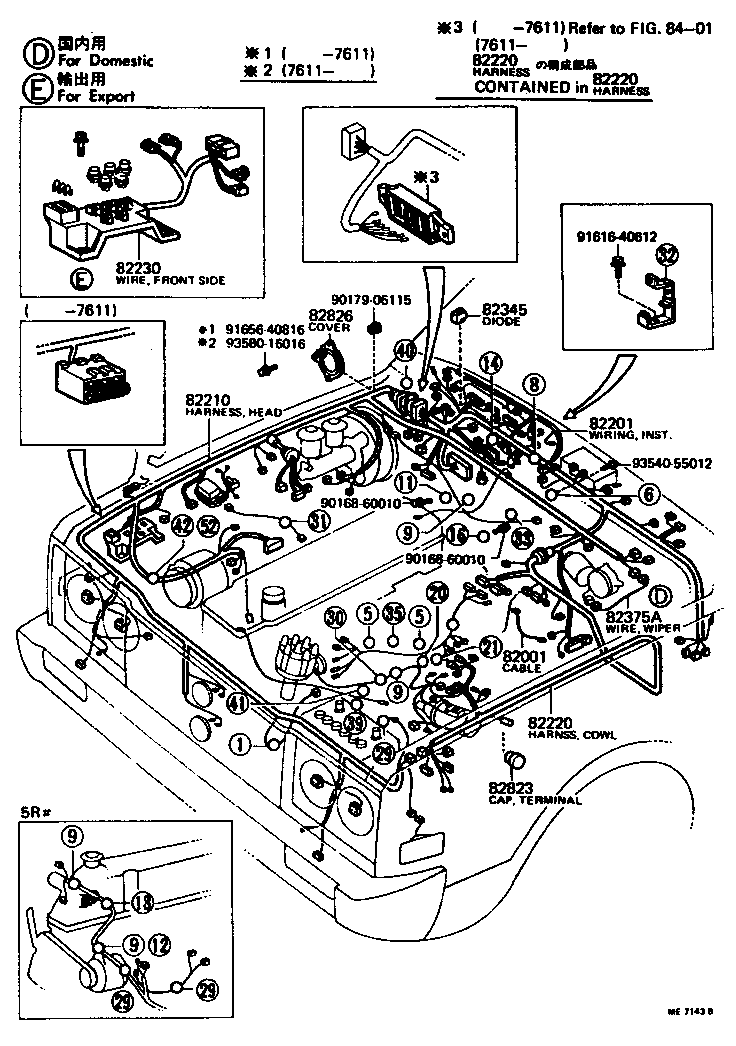 82817-30170 PROTECTOR, WIRING HARNESS product image